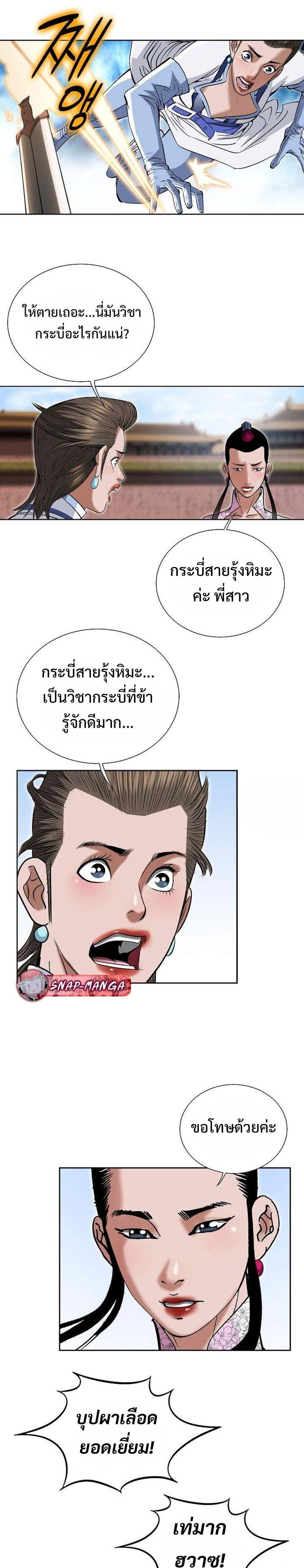 Manga-lc-com อ่านมังงะ อ่านการ์ตูน ออนไลน์ ฟรี Biography of a Novice Warrior ตอนที่ 1 2 3 4 5 6 7 8 9 10 11 12 13 14 ฟรี ไม่มีโฆษณา Manga-lc - อ่าน มังงะ อ่าน การ์ตูน ออนไลน์ อ่านมังงะ ฟรี