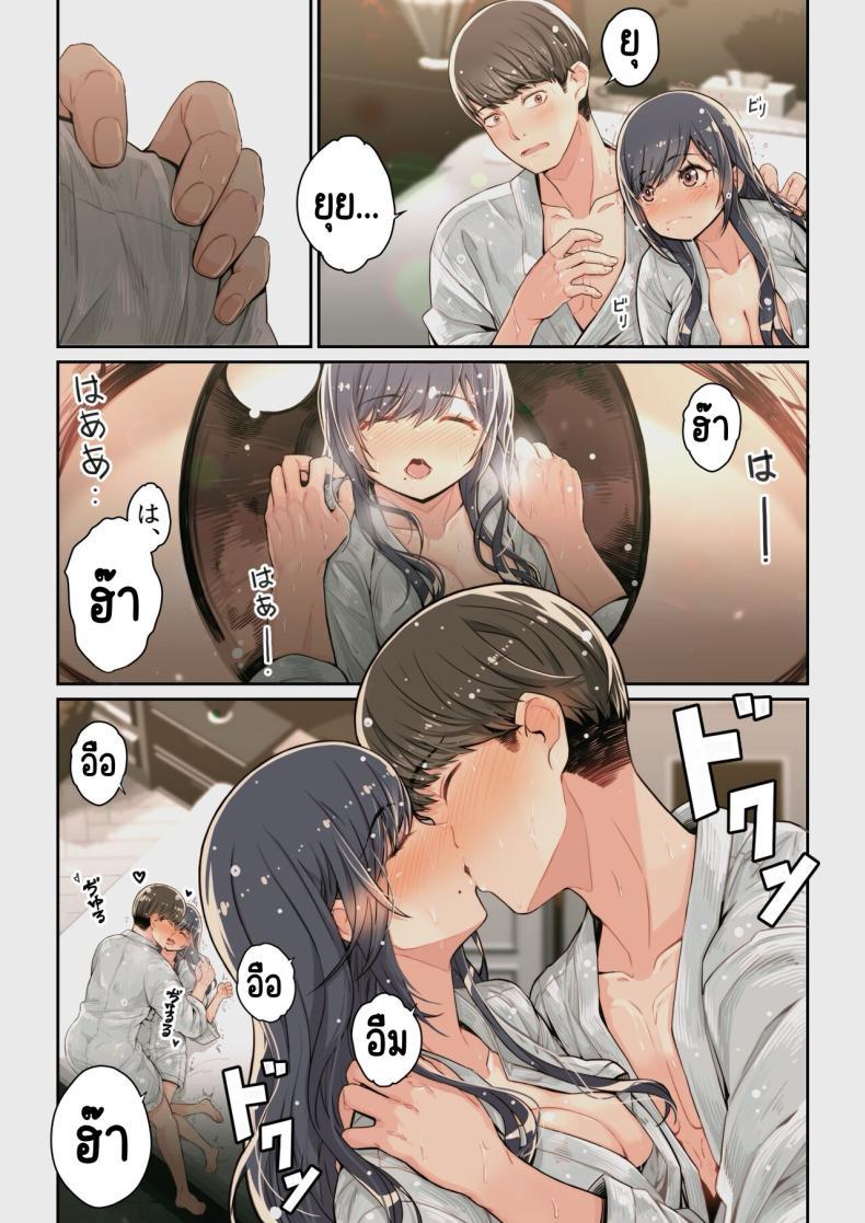 Doujin-Lc- อ่าน โดจิน มังฮวา เกาหลี ญี่ปุ่น จีน แปลไทย เจอนักเรียนตัวเองในแอปหาคู่ [Yoshio Ereki] Naze Yui ga Koko ni_ - Appli de Deshi ni Au to Kekkyoku Yarimakuru Setsu ตอนที่ 1 2 3 4 5 6 7 8 9 10 11 12 13 14 ฟรี ไม่มีโฆษณา อ่าน โดจิน Manhwa เกาหลี ญี่ปุ่น จีน เรามีครบ คัดมาให้เน้นๆ โดจิน 18+ รับประกันความฟินโดย  Doujin Lc