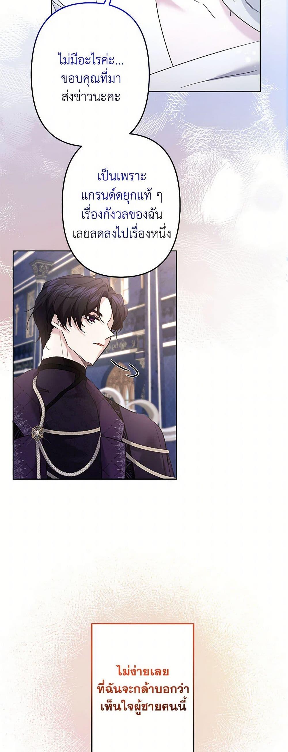 Manga-lc-com อ่านมังงะ อ่านการ์ตูน ออนไลน์ ฟรี I Need to Raise My Sister Right ตอนที่ 1 2 3 4 5 6 7 8 9 10 11 12 13 14 ฟรี ไม่มีโฆษณา Manga-lc - อ่าน มังงะ อ่าน การ์ตูน ออนไลน์ อ่านมังงะ ฟรี