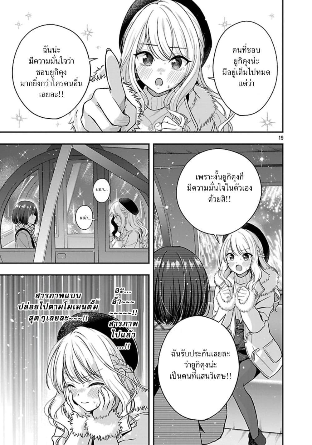 Manga-lc-com อ่านมังงะ อ่านการ์ตูน ออนไลน์ ฟรี Shitsuren Shita Node Vtuber Hajimeta ตอนที่ 1 2 3 4 5 6 7 8 9 10 11 12 13 14 ฟรี ไม่มีโฆษณา Manga-lc - อ่าน มังงะ อ่าน การ์ตูน ออนไลน์ อ่านมังงะ ฟรี