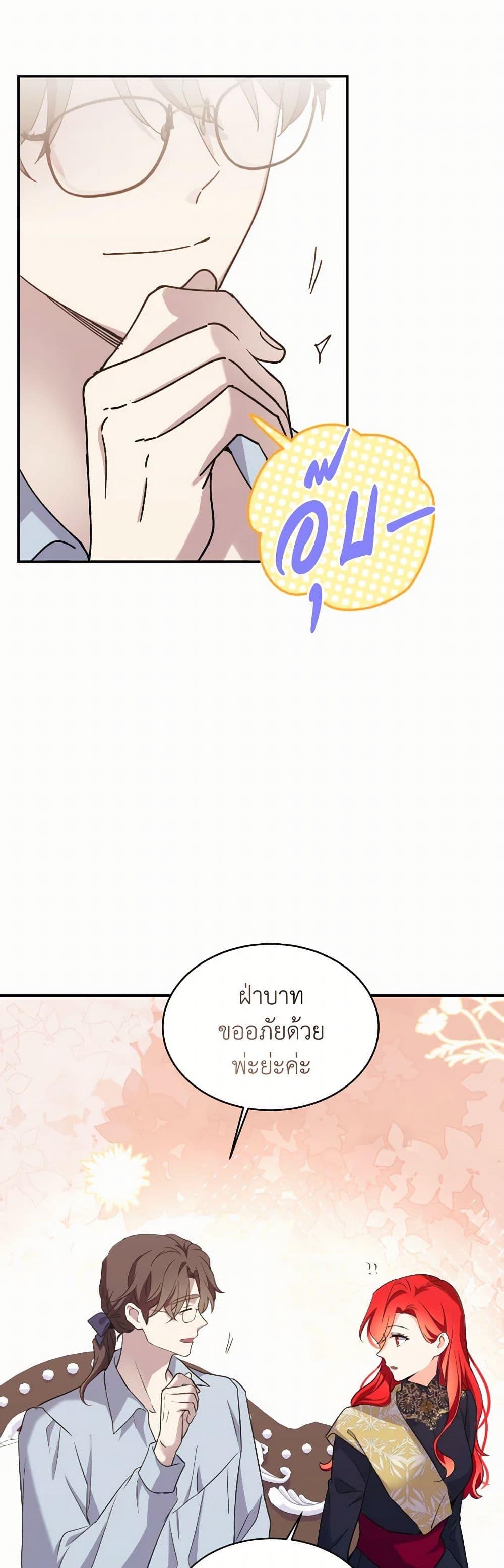 Manga-lc-com อ่านมังงะ อ่านการ์ตูน ออนไลน์ ฟรี Queen, You Mustn’t! ตอนที่ 1 2 3 4 5 6 7 8 9 10 11 12 13 14 ฟรี ไม่มีโฆษณา Manga-lc - อ่าน มังงะ อ่าน การ์ตูน ออนไลน์ อ่านมังงะ ฟรี