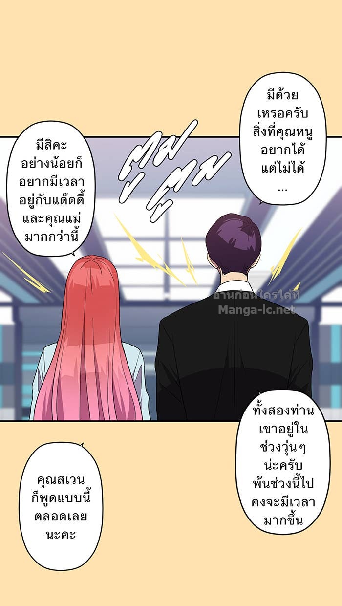 Doujin-Lc- อ่าน โดจิน มังฮวา เกาหลี ญี่ปุ่น จีน แปลไทย Take My Money รักนี้...มีเปย์ ตอนที่ 1 2 3 4 5 6 7 8 9 10 11 12 13 14 ฟรี ไม่มีโฆษณา อ่าน โดจิน Manhwa เกาหลี ญี่ปุ่น จีน เรามีครบ คัดมาให้เน้นๆ โดจิน 18+ รับประกันความฟินโดย Doujin Lc