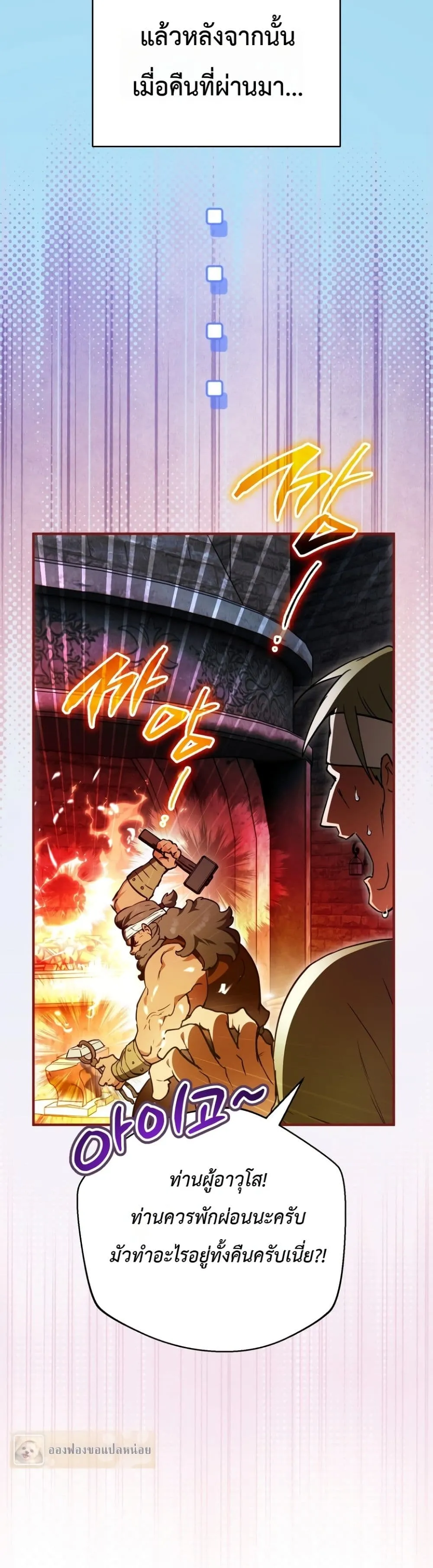 Manga-lc-com อ่านมังงะ อ่านการ์ตูน ออนไลน์ ฟรี Secretly Strong and Searching for My Daddy ตอนที่ 1 2 3 4 5 6 7 8 9 10 11 12 13 14 ฟรี ไม่มีโฆษณา Manga-lc - อ่าน มังงะ อ่าน การ์ตูน ออนไลน์ อ่านมังงะ ฟรี