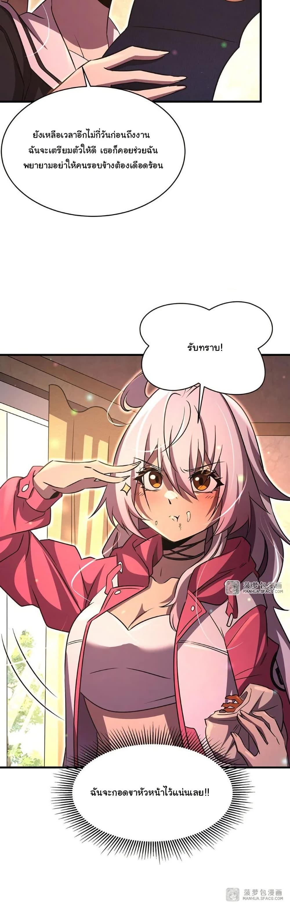 Manga-lc-com อ่านมังงะ อ่านการ์ตูน ออนไลน์ ฟรี Become a Witch in a World Full of Ghost Stories ตอนที่ 1 2 3 4 5 6 7 8 9 10 11 12 13 14 ฟรี ไม่มีโฆษณา Manga-lc - อ่าน มังงะ อ่าน การ์ตูน ออนไลน์ อ่านมังงะ ฟรี