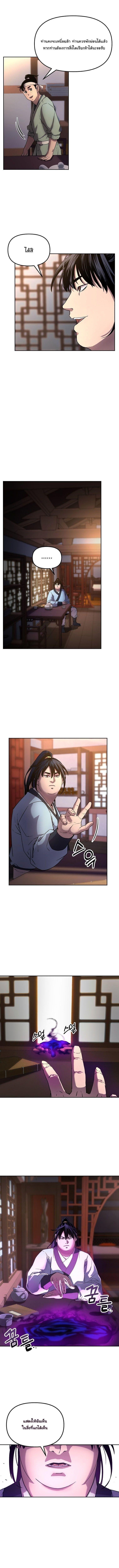 Manga-lc-com อ่านมังงะ อ่านการ์ตูน ออนไลน์ ฟรี The Reborn Ranker Chronicles ตอนที่ 1 2 3 4 5 6 7 8 9 10 11 12 13 14 ฟรี ไม่มีโฆษณา Manga-lc - อ่าน มังงะ อ่าน การ์ตูน ออนไลน์ อ่านมังงะ ฟรี