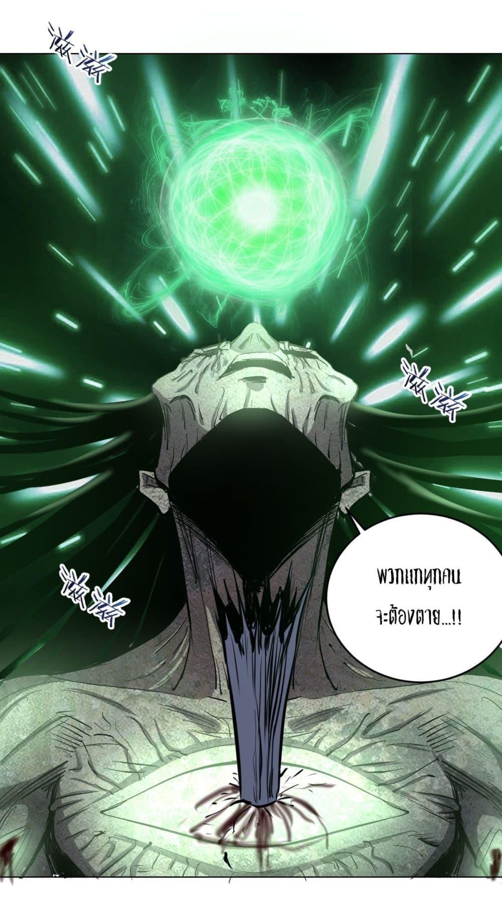 Manga-lc-com อ่านมังงะ อ่านการ์ตูน ออนไลน์ ฟรี King star emperor ตอนที่ 1 2 3 4 5 6 7 8 9 10 11 12 13 14 ฟรี ไม่มีโฆษณา Manga-lc - อ่าน มังงะ อ่าน การ์ตูน ออนไลน์ อ่านมังงะ ฟรี