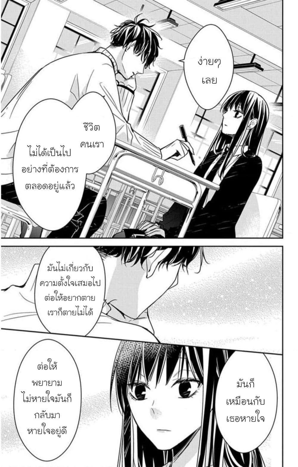 Manga-lc-com อ่านมังงะ อ่านการ์ตูน ออนไลน์ ฟรี Tsuiraku JK to Haijin Kyoushi ตอนที่ 1 2 3 4 5 6 7 8 9 10 11 12 13 14 ฟรี ไม่มีโฆษณา Manga-lc - อ่าน มังงะ อ่าน การ์ตูน ออนไลน์ อ่านมังงะ ฟรี
