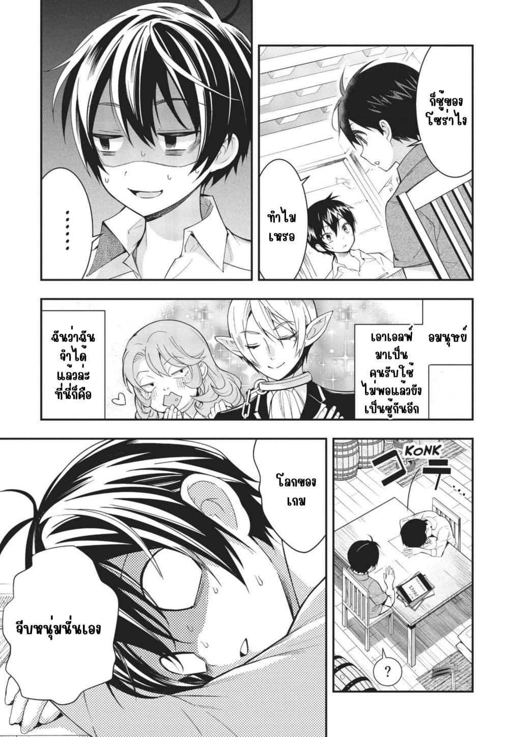 Manga-lc-com อ่านมังงะ อ่านการ์ตูน ออนไลน์ ฟรี Otome Game Sekai wa Mob ni Kibishii Sekai Desu ตอนที่ 1 2 3 4 5 6 7 8 9 10 11 12 13 14 ฟรี ไม่มีโฆษณา Manga-lc - อ่าน มังงะ อ่าน การ์ตูน ออนไลน์ อ่านมังงะ ฟรี