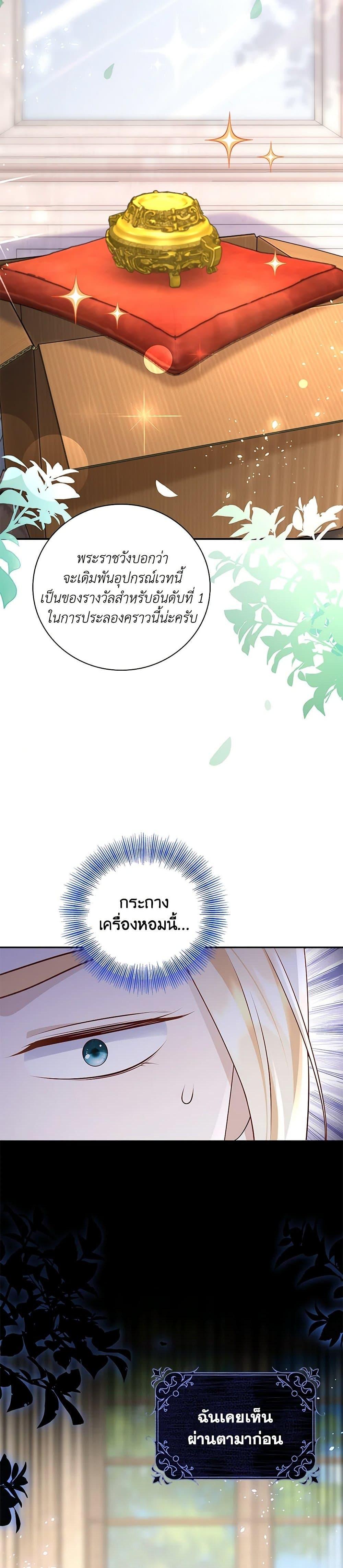 Manga-lc-com อ่านมังงะ อ่านการ์ตูน ออนไลน์ ฟรี After the Frozen Heart Melts ตอนที่ 1 2 3 4 5 6 7 8 9 10 11 12 13 14 ฟรี ไม่มีโฆษณา Manga-lc - อ่าน มังงะ อ่าน การ์ตูน ออนไลน์ อ่านมังงะ ฟรี