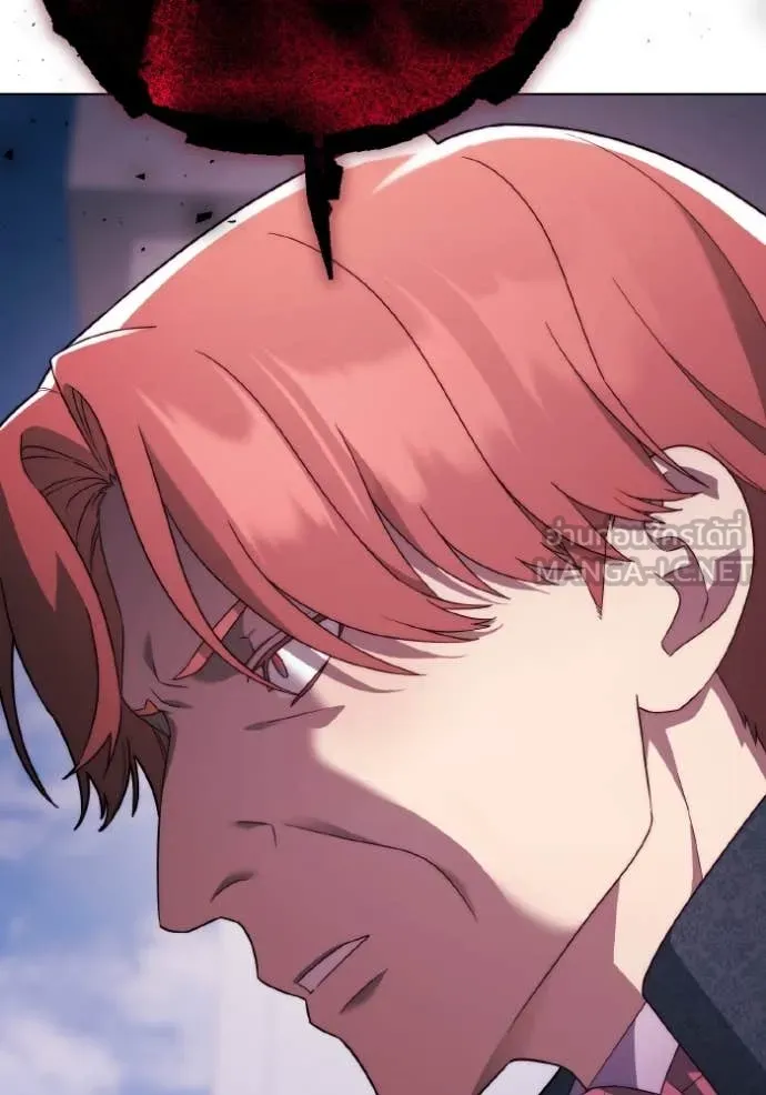 ราชินีจอมมาร ตอนที่ 32 รูปที่ 97