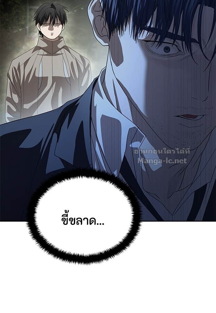Doujin-Lc- อ่าน โดจิน มังฮวา เกาหลี ญี่ปุ่น จีน แปลไทย ข้าราชการพิเศษ ตอนที่ 1 2 3 4 5 6 7 8 9 10 11 12 13 14 ฟรี ไม่มีโฆษณา อ่าน โดจิน Manhwa เกาหลี ญี่ปุ่น จีน เรามีครบ คัดมาให้เน้นๆ โดจิน 18+ รับประกันความฟินโดย Doujin Lc