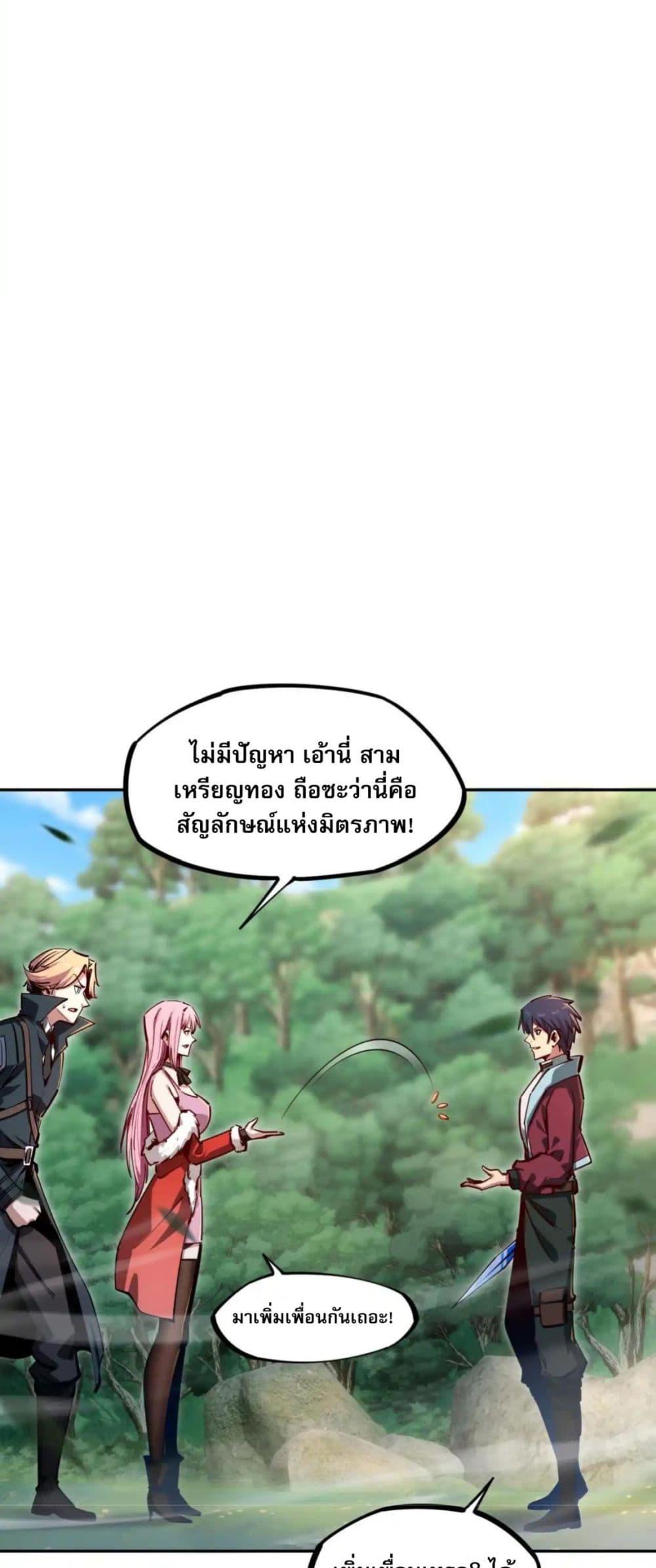 Manga-lc-com อ่านมังงะ อ่านการ์ตูน ออนไลน์ ฟรี All People Scramble for the Tower, I Cleared 999 Floors in Advance ตอนที่ 1 2 3 4 5 6 7 8 9 10 11 12 13 14 ฟรี ไม่มีโฆษณา Manga-lc - อ่าน มังงะ อ่าน การ์ตูน ออนไลน์ อ่านมังงะ ฟรี