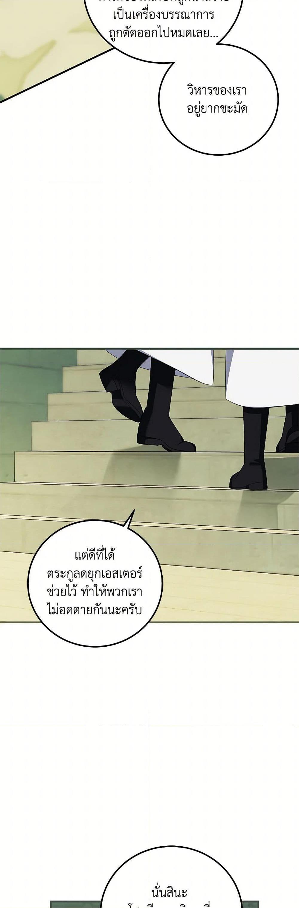 Manga-lc-com อ่านมังงะ อ่านการ์ตูน ออนไลน์ ฟรี The Hero’s Ready to Retire ตอนที่ 1 2 3 4 5 6 7 8 9 10 11 12 13 14 ฟรี ไม่มีโฆษณา Manga-lc - อ่าน มังงะ อ่าน การ์ตูน ออนไลน์ อ่านมังงะ ฟรี