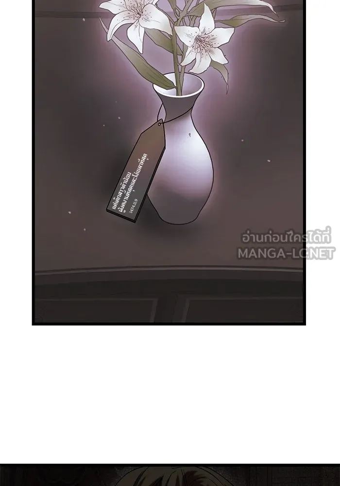 พลิกชะตาคว้าไอเทมระดับเทพ ตอนที่ 43 รูปที่ 36