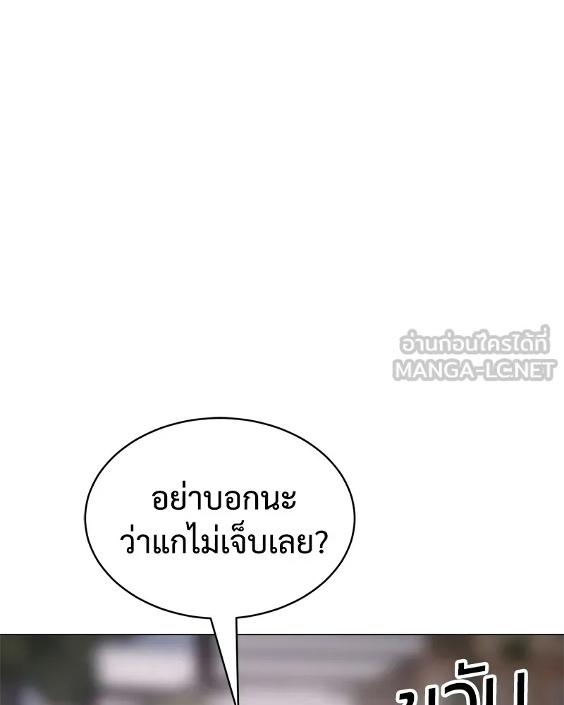 แบคXX ตอนที่ 38 รูปที่ 144