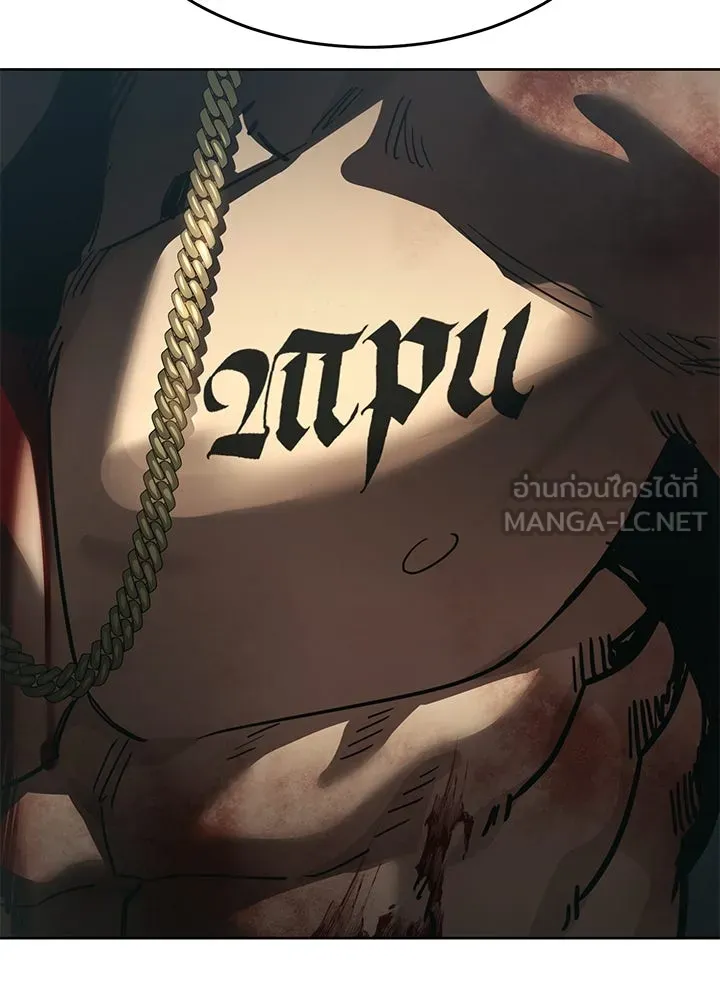 กฎเหล็กบ้านสายลับ ตอนที่ 50 รูปที่ 186