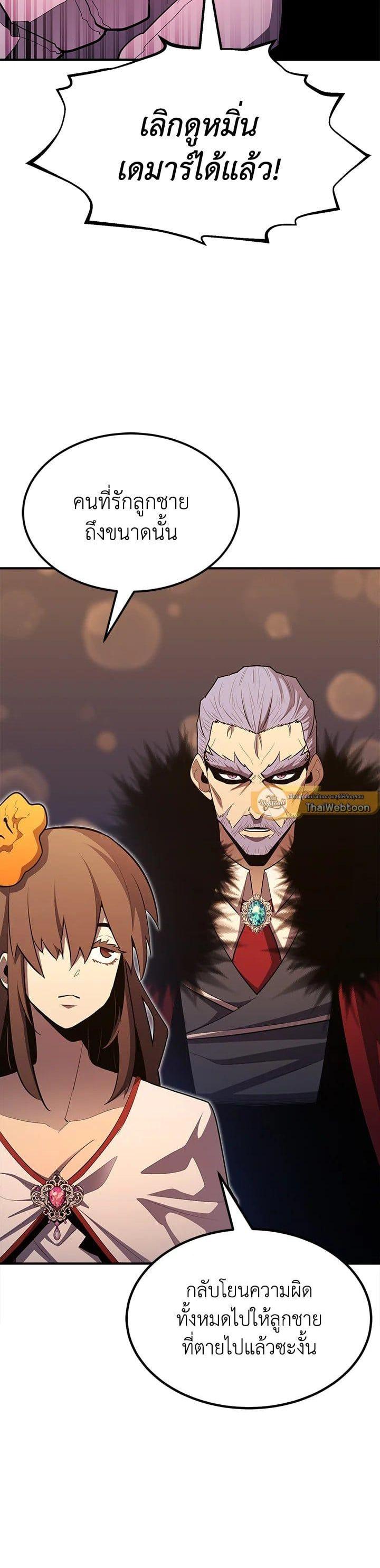 Manga-lc-com อ่านมังงะ อ่านการ์ตูน ออนไลน์ ฟรี Standard of Reincarnation ตอนที่ 1 2 3 4 5 6 7 8 9 10 11 12 13 14 ฟรี ไม่มีโฆษณา Manga-lc - อ่าน มังงะ อ่าน การ์ตูน ออนไลน์ อ่านมังงะ ฟรี