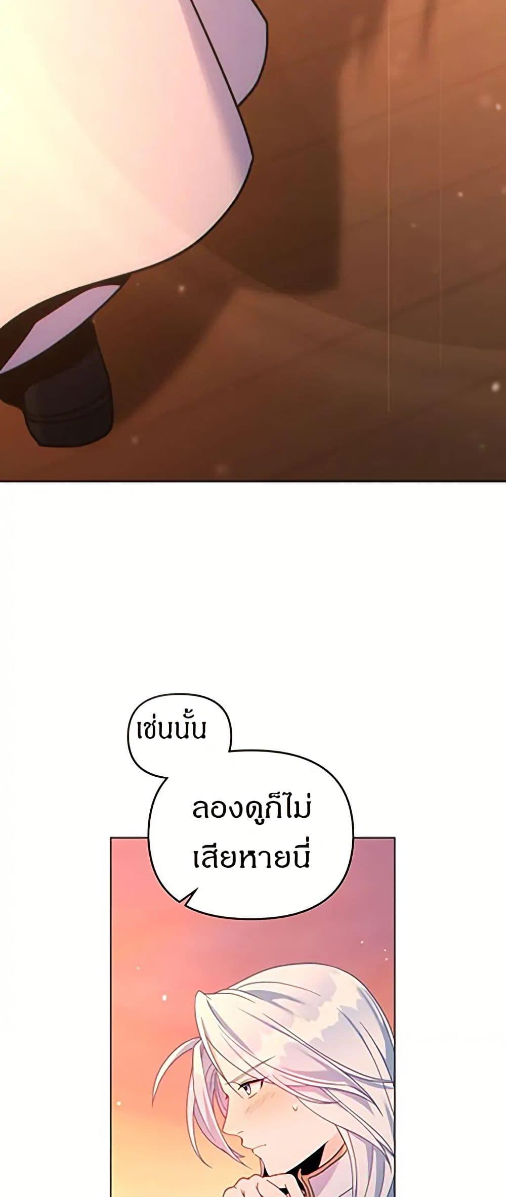 Manga-lc-com อ่านมังงะ อ่านการ์ตูน ออนไลน์ ฟรี I Can See Your Stats! ตอนที่ 1 2 3 4 5 6 7 8 9 10 11 12 13 14 ฟรี ไม่มีโฆษณา Manga-lc - อ่าน มังงะ อ่าน การ์ตูน ออนไลน์ อ่านมังงะ ฟรี