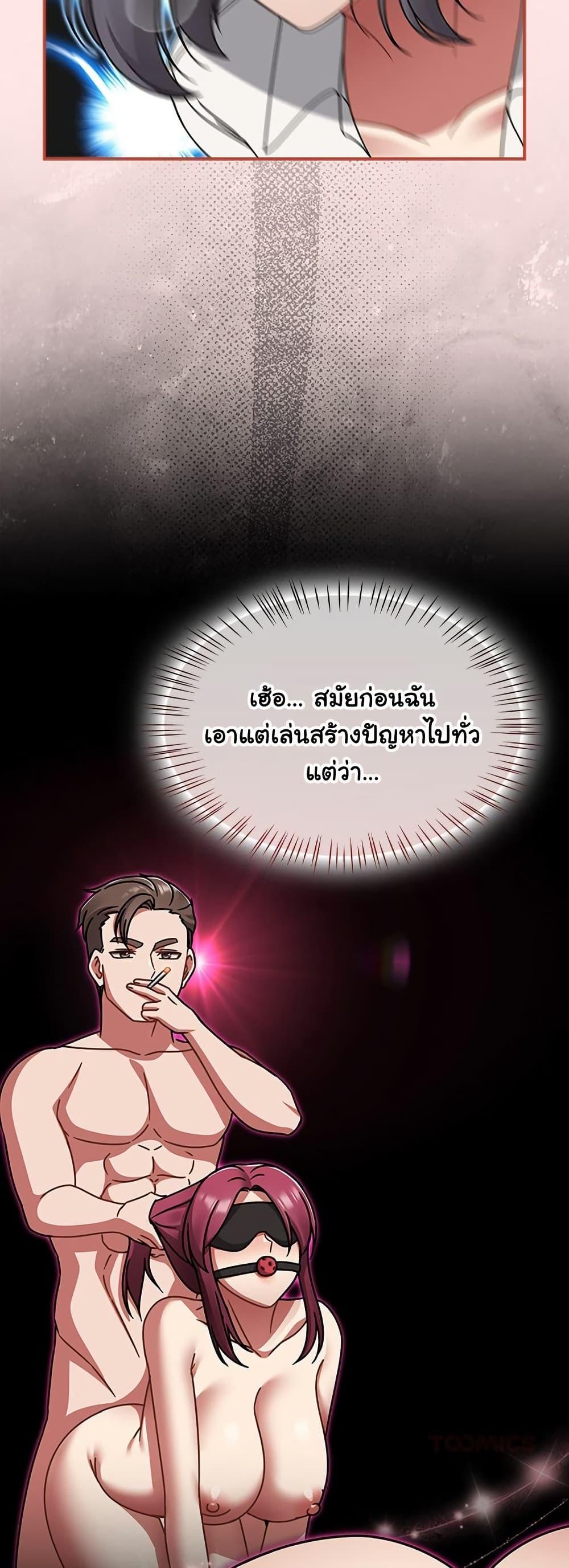 Doujin-Lc- อ่าน โดจิน มังฮวา เกาหลี ญี่ปุ่น จีน แปลไทย Ground and Pound ตอนที่ 1 2 3 4 5 6 7 8 9 10 11 12 13 14 ฟรี ไม่มีโฆษณา อ่าน โดจิน Manhwa เกาหลี ญี่ปุ่น จีน เรามีครบ คัดมาให้เน้นๆ โดจิน 18+ รับประกันความฟินโดย  Doujin Lc