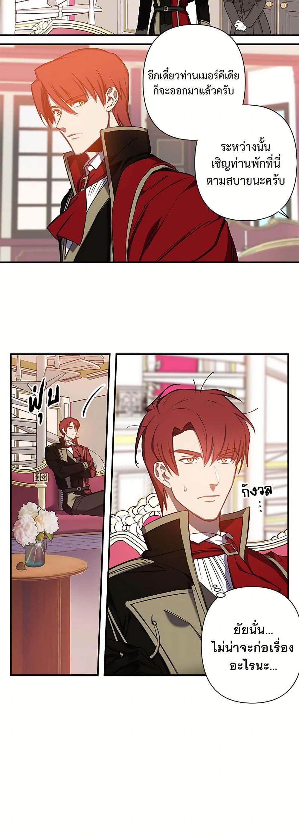 Manga-lc-com อ่านมังงะ อ่านการ์ตูน ออนไลน์ ฟรี Revenge Wedding ตอนที่ 1 2 3 4 5 6 7 8 9 10 11 12 13 14 ฟรี ไม่มีโฆษณา Manga-lc - อ่าน มังงะ อ่าน การ์ตูน ออนไลน์ อ่านมังงะ ฟรี