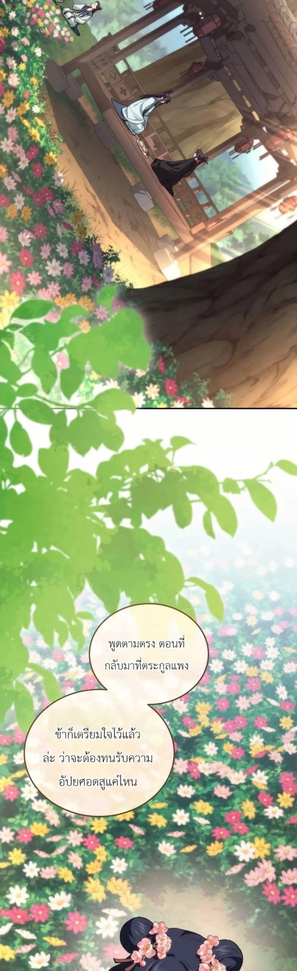 Manga-lc-com อ่านมังงะ อ่านการ์ตูน ออนไลน์ ฟรี My Father Is the Number One Under Heaven ตอนที่ 1 2 3 4 5 6 7 8 9 10 11 12 13 14 ฟรี ไม่มีโฆษณา Manga-lc - อ่าน มังงะ อ่าน การ์ตูน ออนไลน์ อ่านมังงะ ฟรี