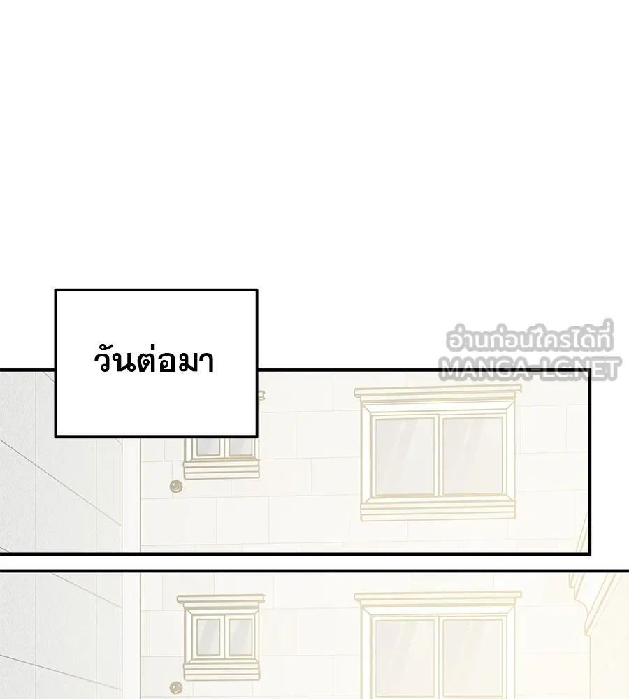 รักหลอกหยอกแฟนเก่า ตอนที่ 35 รูปที่ 90