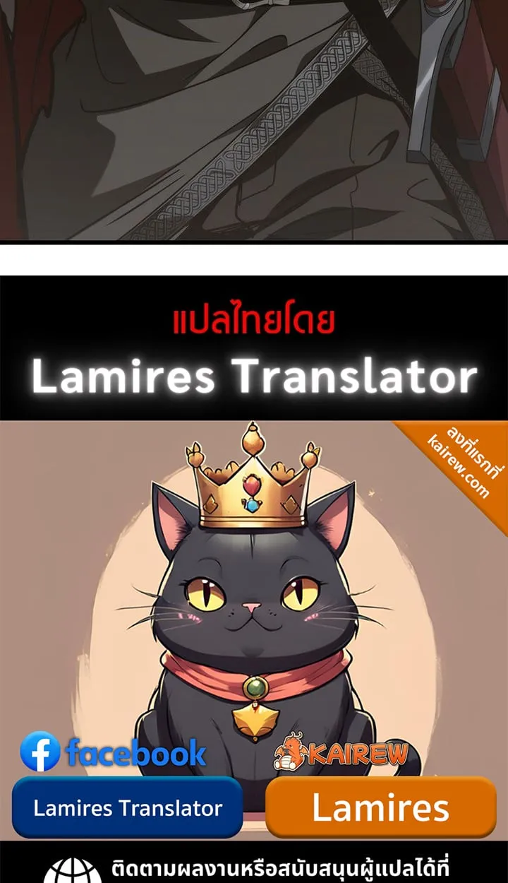 Crimson Reset ช_ว_ตคร_งท_สองของราช_นร_ตต_กาล หล_งจากหลบหน_มาคร_งป_ แวมไพร_ย_จ_นก_ถ_กส_งหารในท_ส_ด ตอนที่ ตอนที่ 6 รูปที่ 110