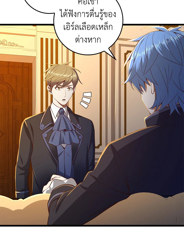 Manga-lc-com อ่านมังงะ อ่านการ์ตูน ออนไลน์ ฟรี The Lord of Coins ตอนที่ 1 2 3 4 5 6 7 8 9 10 11 12 13 14 ฟรี ไม่มีโฆษณา Manga-lc - อ่าน มังงะ อ่าน การ์ตูน ออนไลน์ อ่านมังงะ ฟรี