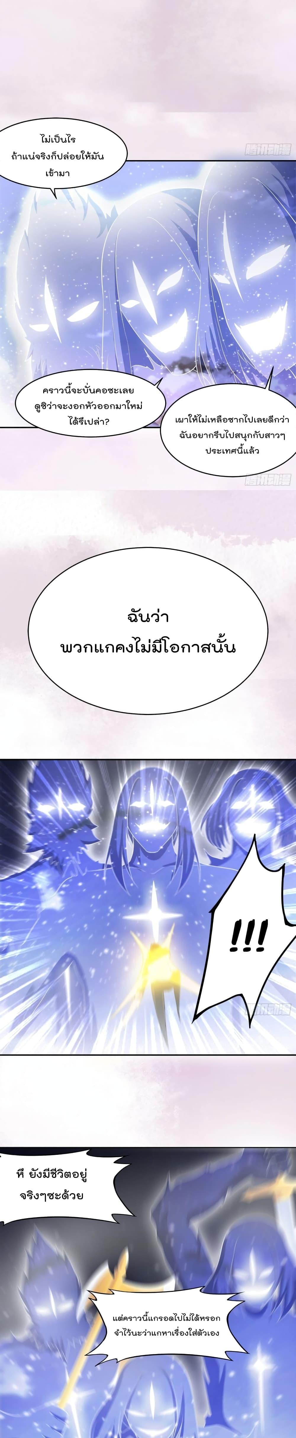 Manga-lc-com อ่านมังงะ อ่านการ์ตูน ออนไลน์ ฟรี The Cultivators Guardian in The City ตอนที่ 1 2 3 4 5 6 7 8 9 10 11 12 13 14 ฟรี ไม่มีโฆษณา Manga-lc - อ่าน มังงะ อ่าน การ์ตูน ออนไลน์ อ่านมังงะ ฟรี