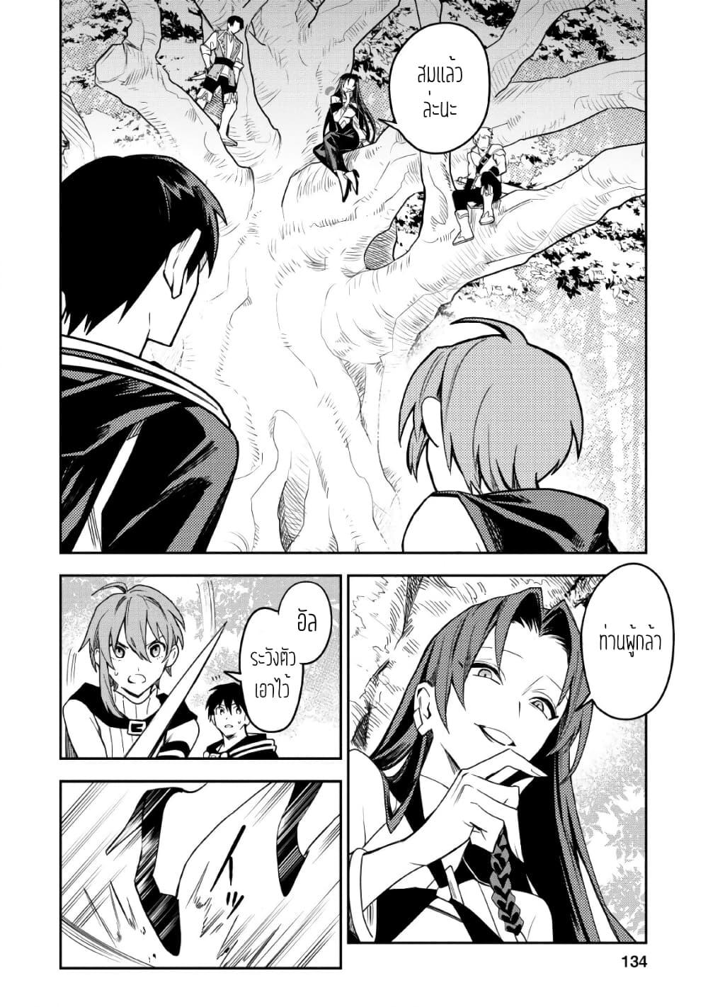 Manga-lc-com อ่านมังงะ อ่านการ์ตูน ออนไลน์ ฟรี Mezametara saikyou soubi to uchuusen-mochi datta no de, ikkodate mezashite youhei toshite jiyuu ni ikitai ตอนที่ 1 2 3 4 5 6 7 8 9 10 11 12 13 14 ฟรี ไม่มีโฆษณา Manga-lc - อ่าน มังงะ อ่าน การ์ตูน ออนไลน์ อ่านมังงะ ฟรี