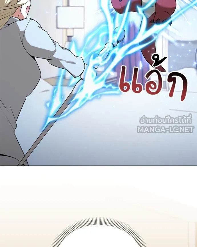 คนสวนโลกฮันเตอร์ ตอนที่ 77 รูปที่ 95