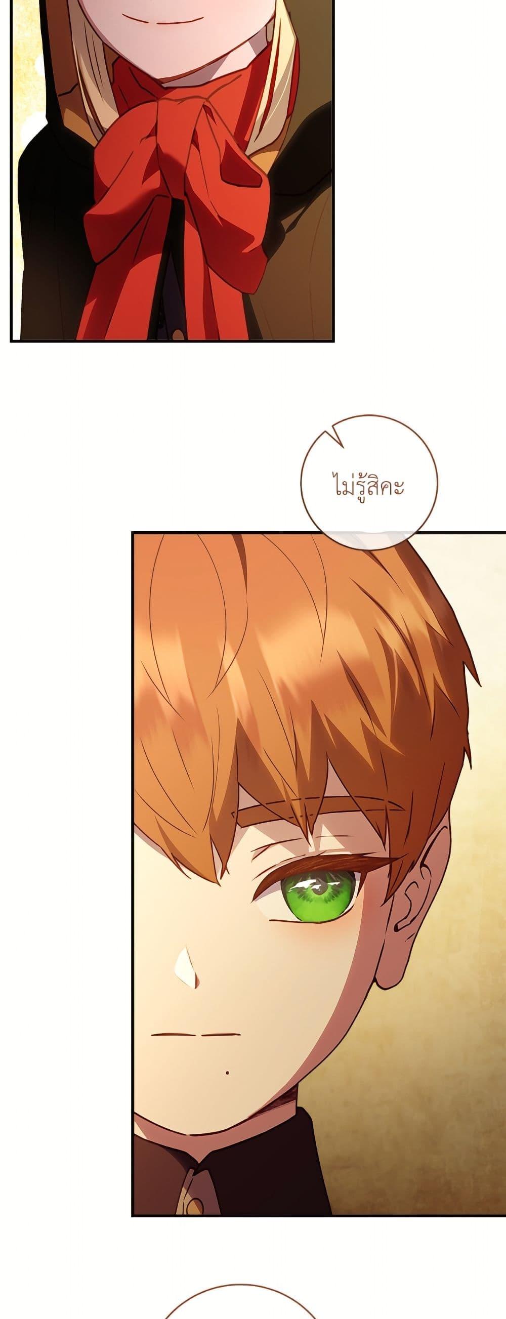 Manga-lc-com อ่านมังงะ อ่านการ์ตูน ออนไลน์ ฟรี I’ll Predict Your Happy Ending ตอนที่ 1 2 3 4 5 6 7 8 9 10 11 12 13 14 ฟรี ไม่มีโฆษณา Manga-lc - อ่าน มังงะ อ่าน การ์ตูน ออนไลน์ อ่านมังงะ ฟรี