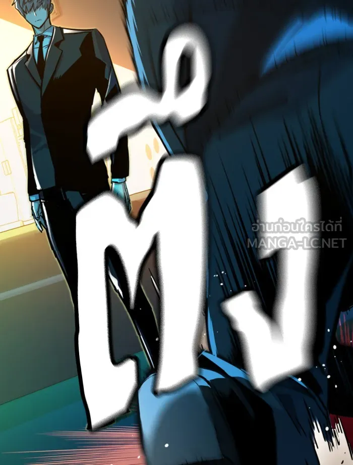 พี่ชายสายบอดี้การ์ด ตอนที่ 61 รูปที่ 129