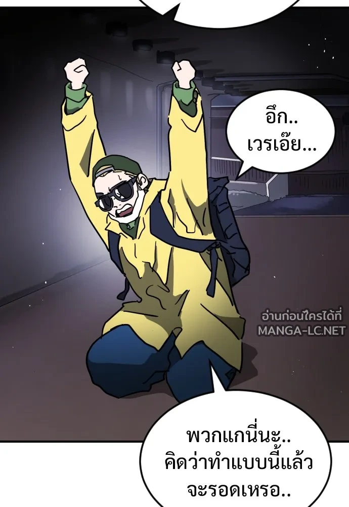 Manga-lc-com อ่านมังงะ อ่านการ์ตูน ออนไลน์ ฟรี วันดีคืนดี โซลก็ ตอนที่ 1 2 3 4 5 6 7 8 9 10 11 12 13 14 ฟรี ไม่มีโฆษณา Manga-lc - อ่าน มังงะ อ่าน การ์ตูน ออนไลน์ อ่านมังงะ ฟรี
