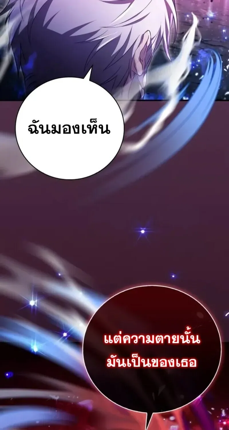 I Become a Legendary Arch Mage by Reading a Book ฉ_นกลายเป_นจอมเวทย_ในตำนานจากการอ_านหน_งส_อ ตอนที่ ตอนที่ 26 รูปที่ 34