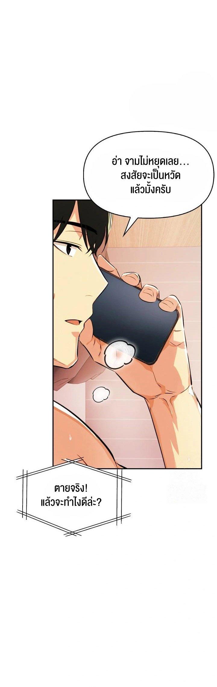 Doujin-Lc- อ่าน โดจิน มังฮวา เกาหลี ญี่ปุ่น จีน แปลไทย Mom's Friends ตอนที่ 1 2 3 4 5 6 7 8 9 10 11 12 13 14 ฟรี ไม่มีโฆษณา อ่าน โดจิน Manhwa เกาหลี ญี่ปุ่น จีน เรามีครบ คัดมาให้เน้นๆ โดจิน 18+ รับประกันความฟินโดย  Doujin Lc