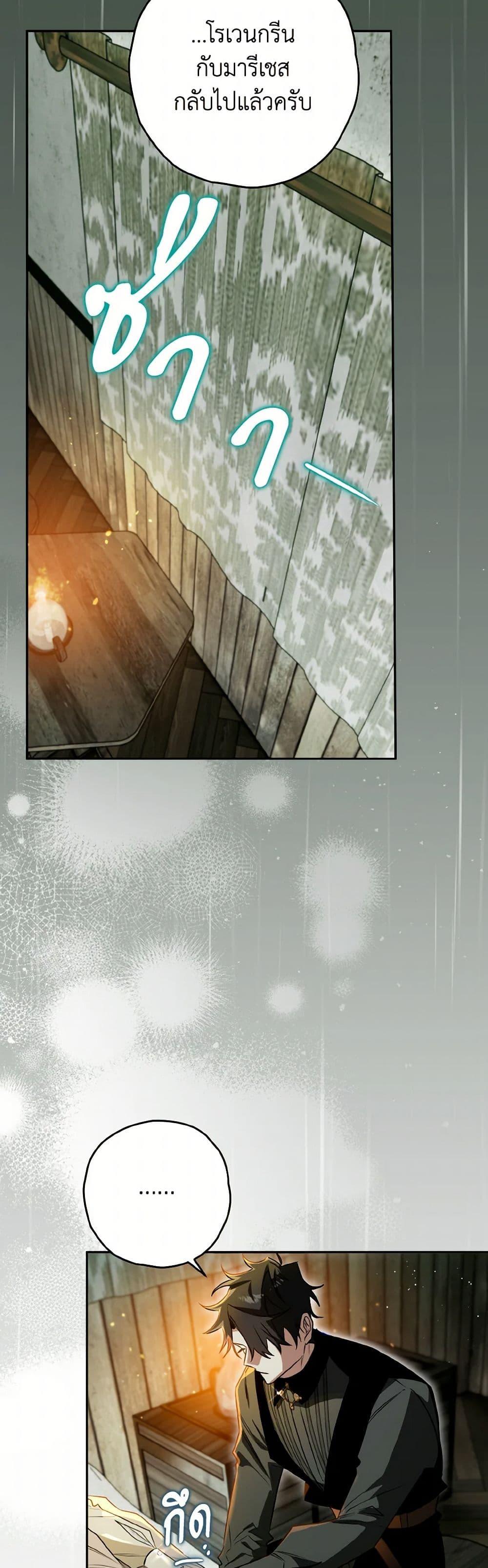 Manga-lc-com อ่านมังงะ อ่านการ์ตูน ออนไลน์ ฟรี Sigrid ตอนที่ 1 2 3 4 5 6 7 8 9 10 11 12 13 14 ฟรี ไม่มีโฆษณา Manga-lc - อ่าน มังงะ อ่าน การ์ตูน ออนไลน์ อ่านมังงะ ฟรี