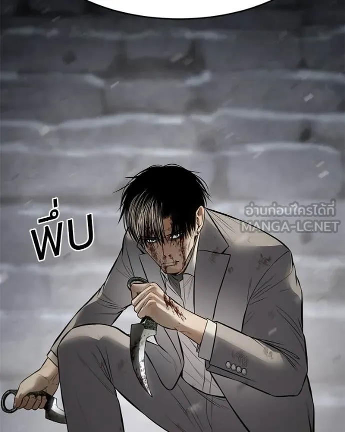 Baek XX ตอนที่ 134 รูปที่ 221