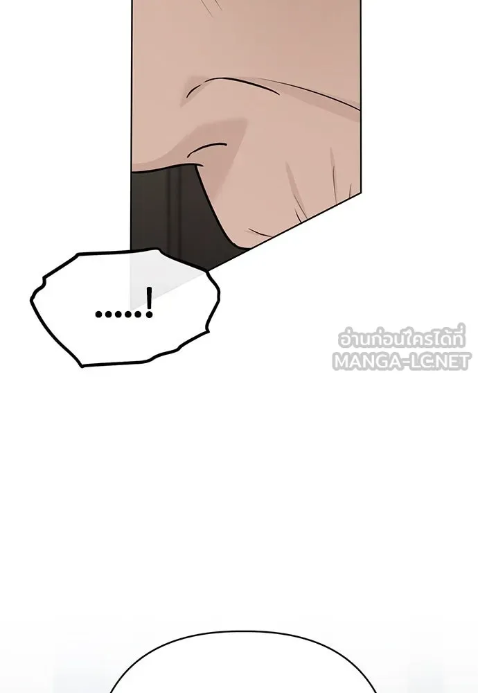 ความลับของสาวร่างทรง ตอนที่ 33 รูปที่ 18