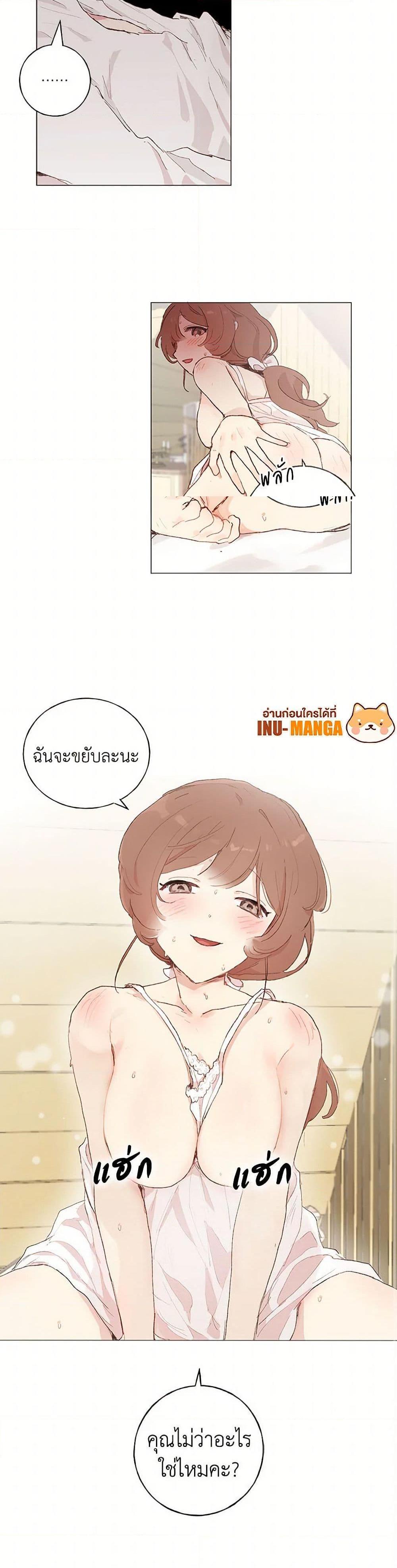 Manga-lc-com อ่านมังงะ อ่านการ์ตูน ออนไลน์ ฟรี My Teacher Has Chosen My Husband Candidates ตอนที่ 1 2 3 4 5 6 7 8 9 10 11 12 13 14 ฟรี ไม่มีโฆษณา Manga-lc - อ่าน มังงะ อ่าน การ์ตูน ออนไลน์ อ่านมังงะ ฟรี