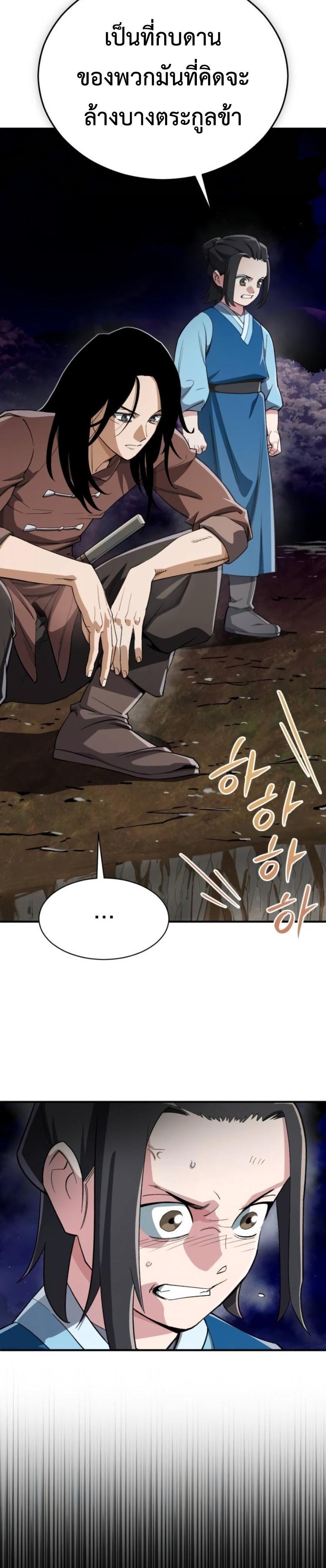 Manga-lc-com อ่านมังงะ อ่านการ์ตูน ออนไลน์ ฟรี Error establishing a Redis connection ตอนที่ 1 2 3 4 5 6 7 8 9 10 11 12 13 14 ฟรี ไม่มีโฆษณา Manga-lc - อ่าน มังงะ อ่าน การ์ตูน ออนไลน์ อ่านมังงะ ฟรี