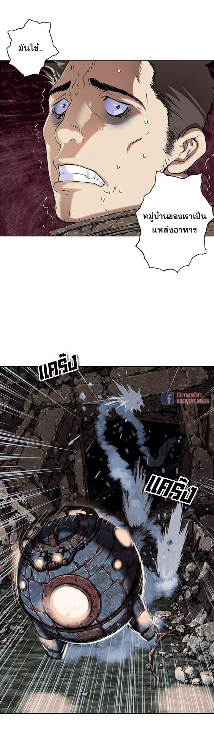 Manga-lc-com อ่านมังงะ อ่านการ์ตูน ออนไลน์ ฟรี Leviathan เลวีอาธาน อสูรกายใต้สมุทร ตอนที่ 1 2 3 4 5 6 7 8 9 10 11 12 13 14 ฟรี ไม่มีโฆษณา Manga-lc - อ่าน มังงะ อ่าน การ์ตูน ออนไลน์ อ่านมังงะ ฟรี