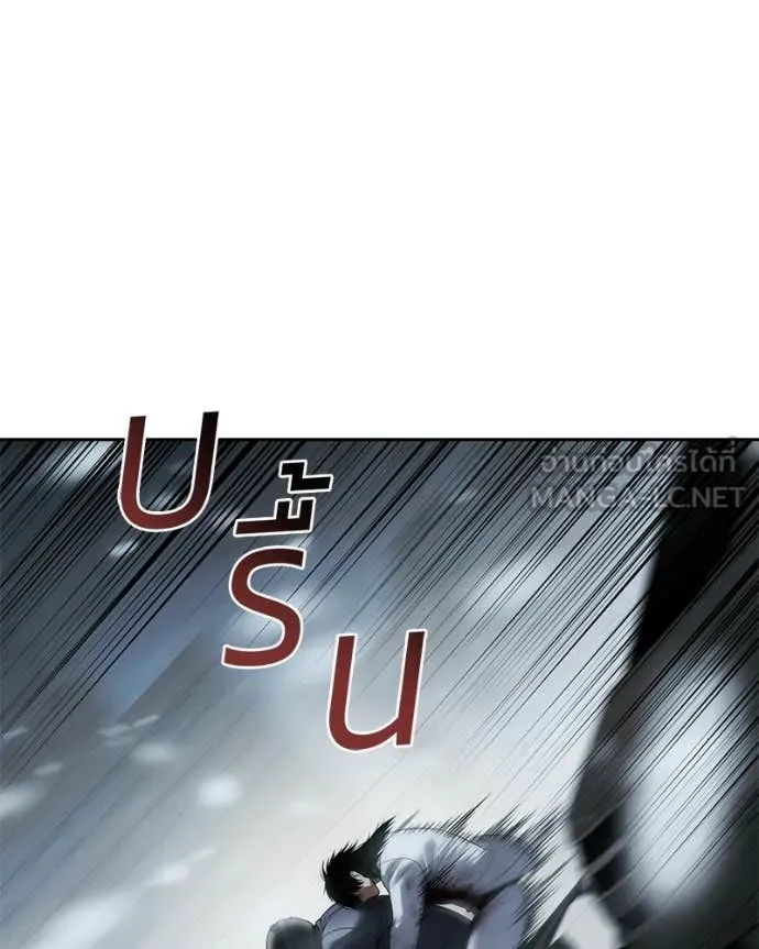 Baek XX ตอนที่ 152 รูปที่ 121