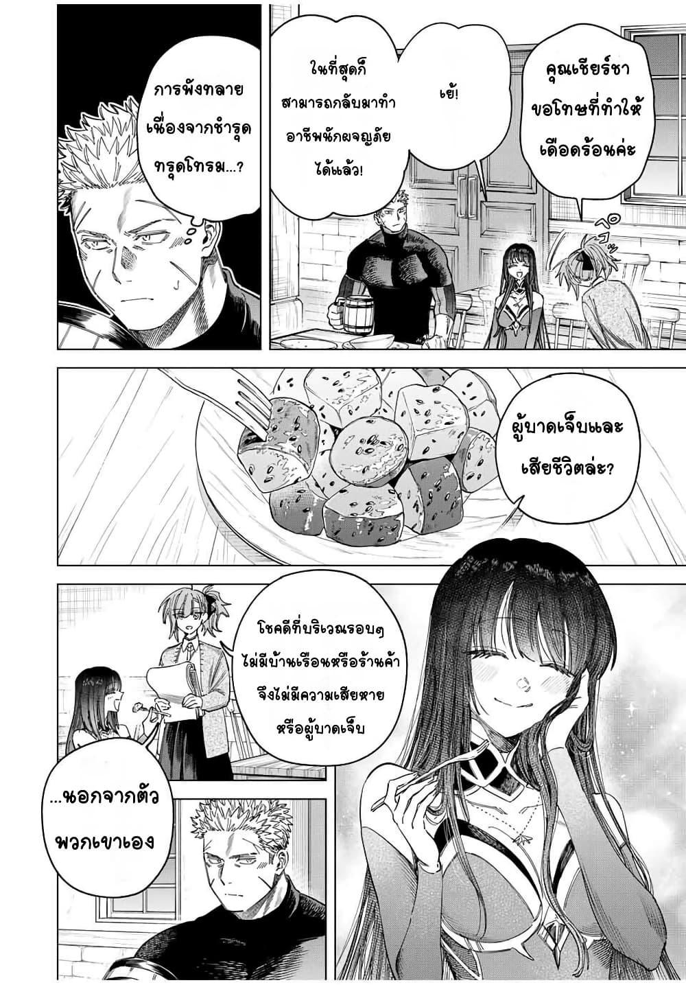 Manga-lc-com อ่านมังงะ อ่านการ์ตูน ออนไลน์ ฟรี Majo to Youhei ตอนที่ 1 2 3 4 5 6 7 8 9 10 11 12 13 14 ฟรี ไม่มีโฆษณา Manga-lc - อ่าน มังงะ อ่าน การ์ตูน ออนไลน์ อ่านมังงะ ฟรี