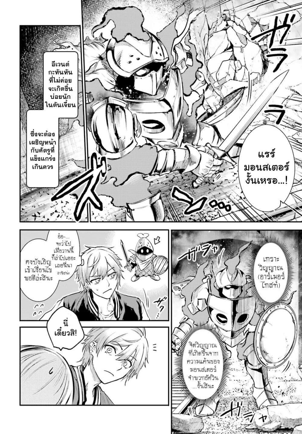 Manga-lc-com อ่านมังงะ อ่านการ์ตูน ออนไลน์ ฟรี Danshi Kinsei Game Sekai de Ore ga Yarubeki Yuiitsu no Koto Yuri no Ma ni Hasamaru Otoko to Shite Tensei shite shimaimashita ตอนที่ 1 2 3 4 5 6 7 8 9 10 11 12 13 14 ฟรี ไม่มีโฆษณา Manga-lc - อ่าน มังงะ อ่าน การ์ตูน ออนไลน์ อ่านมังงะ ฟรี