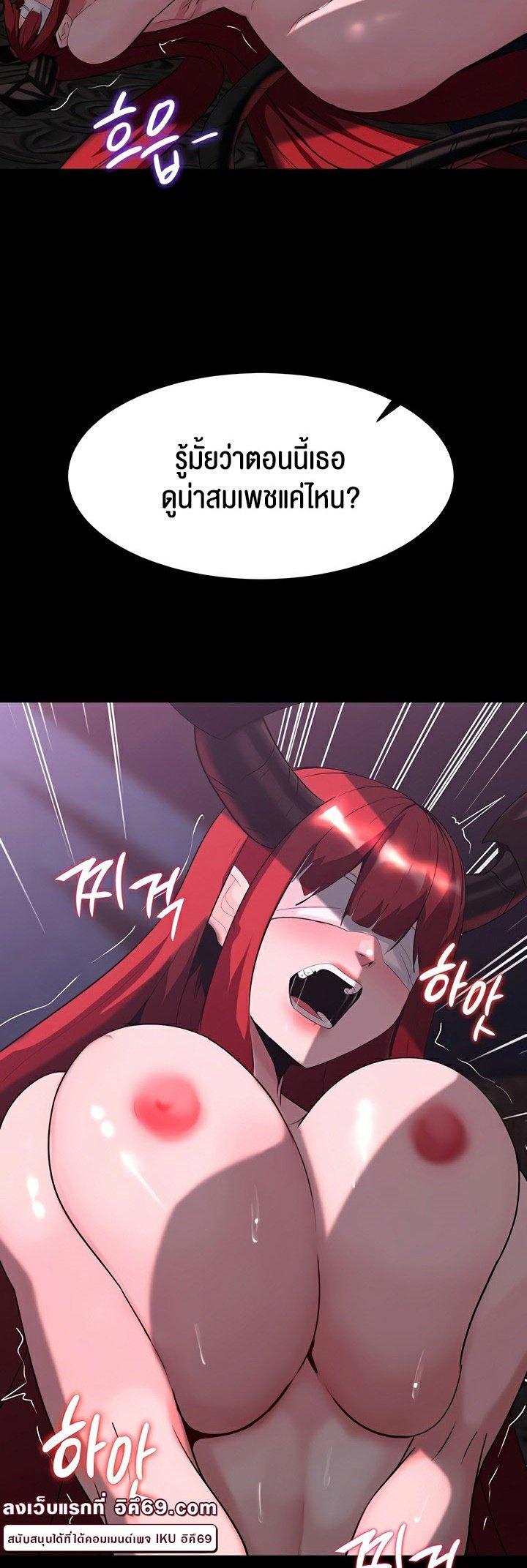 Doujin-Lc- อ่าน โดจิน มังฮวา เกาหลี ญี่ปุ่น จีน แปลไทย Corruption in the Dungeon ตอนที่ 1 2 3 4 5 6 7 8 9 10 11 12 13 14 ฟรี ไม่มีโฆษณา อ่าน โดจิน Manhwa เกาหลี ญี่ปุ่น จีน เรามีครบ คัดมาให้เน้นๆ โดจิน 18+ รับประกันความฟินโดย  Doujin Lc