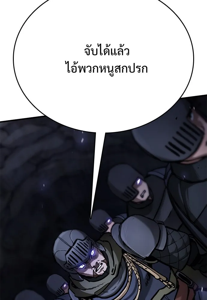อัศวินวันเดียว ตอนที่ 51 รูปที่ 13