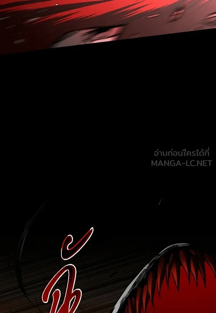 JAKDU ตอนที่ 96 รูปที่ 30