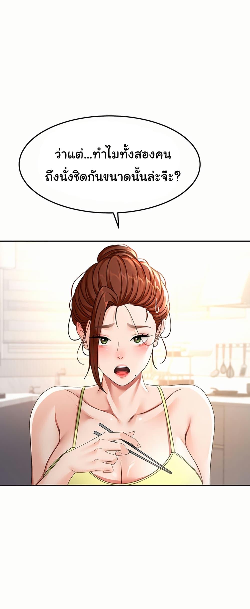 Doujin-Lc- อ่าน โดจิน มังฮวา เกาหลี ญี่ปุ่น จีน แปลไทย Rooftop Sex King ตอนที่ 1 2 3 4 5 6 7 8 9 10 11 12 13 14 ฟรี ไม่มีโฆษณา อ่าน โดจิน Manhwa เกาหลี ญี่ปุ่น จีน เรามีครบ คัดมาให้เน้นๆ โดจิน 18+ รับประกันความฟินโดย  Doujin Lc