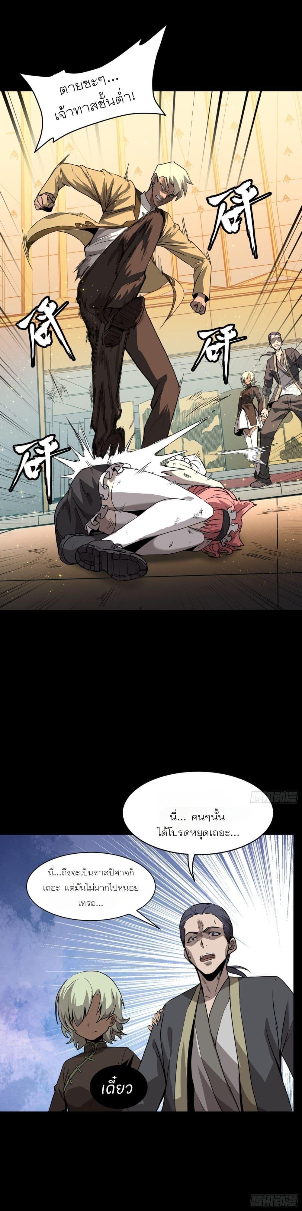 Manga-lc-com อ่านมังงะ อ่านการ์ตูน ออนไลน์ ฟรี Legend of Star General ตอนที่ 1 2 3 4 5 6 7 8 9 10 11 12 13 14 ฟรี ไม่มีโฆษณา Manga-lc - อ่าน มังงะ อ่าน การ์ตูน ออนไลน์ อ่านมังงะ ฟรี